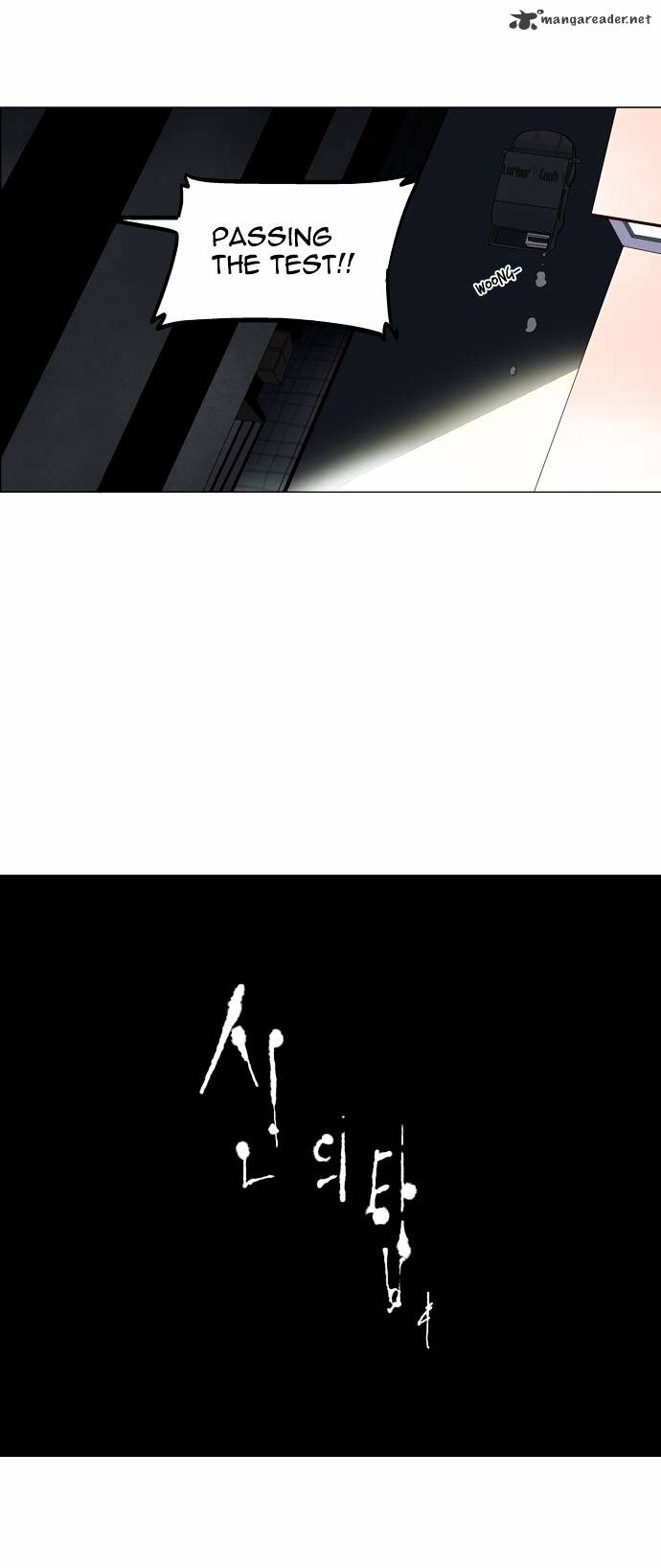 Tower of God, Chapter 81 image 27